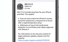 iOS 11.1.2正式版到来 修复iPhone X天冷触控失灵