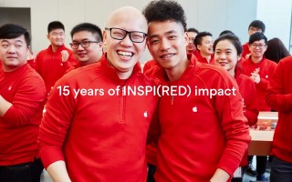 慈善机构 (RED) 分享视频，庆祝与苹果合作 15 年