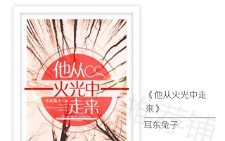 推荐50本熬夜看完的小说,骨灰级书虫推荐小说