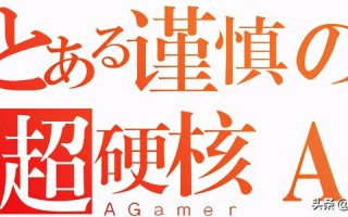 龙珠cs怎么进化到最高（龙珠手游最强之战介绍）