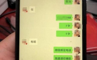 帮别人解封被骗了怎么补救（帮别人解封对自己有没有影响）