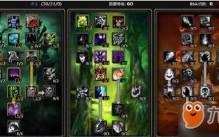 术士加点,魔兽世界怀旧服术士天赋怎么加