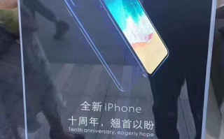 iPhone 8快发布了，可人们却不愿意换手机