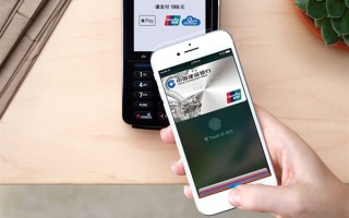 苹果中国送福利：用Apple Pay消费5折优惠