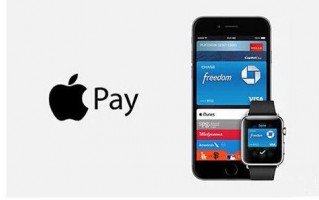 期待！Apple Pay年内将会登陆这些国家