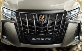 更高贵了！丰田加价王埃尔法新车上市：92.8万可享“黄金套件”