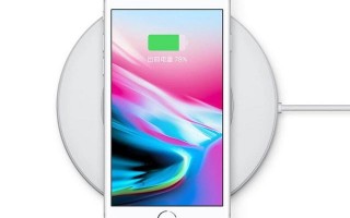 苹果开放第三方充电器支持iPhone 8/X快充