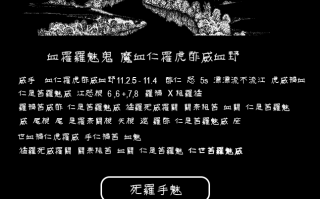 国内开发iOS 11.2.5-11.4 beta不完美越狱工具：目前仅支持iPhone 5s