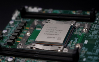 16核性能堪比ARM 64核 国产CPU龙芯确认32核版已完成研发