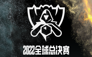 《英雄联盟》2022 全球总决赛将至，抽签仪式 9 月 12 日举行