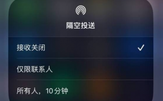 苹果iOS 16.2 RC候选版发布：隔空投送10分钟限制全球上线