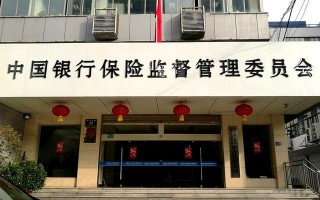 银监会投诉电话,12378电话打不通该怎么办