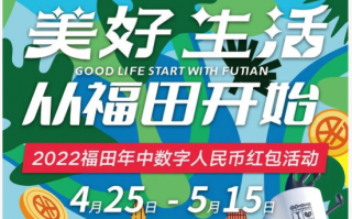 最高领168元！微信1500万元数字人民币红包来了