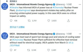乌称切尔诺贝利断电2天有核泄漏风险 目前没恢复可能：官方回应