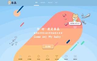 简洁漂亮的HTML5个人简介网源码-个人主页源码分享