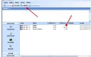 p2p终结者有用吗 p2p终结者使用方法