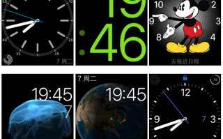 苹果终于想开？或将允许第三方开发者设计表盘