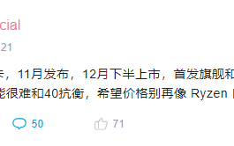 AMD RX 7000被曝年底才上市：又要输给RTX 40！