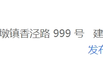 比亚迪拟扩建上海工厂，预计每年可处理新型锂电池 7200 万只
