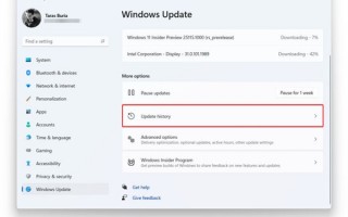 Win11年度版本22H2特性曝光：回滚系统更方便