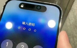 iPhone 14 Pro灵动岛横屏状态展示：跟挖孔分开了