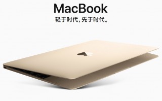 2018年，iPhone和iPad将被MacBook赶超
