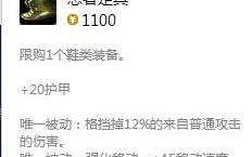 怎么打蛮子 打蛮子用什么英雄