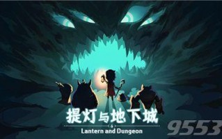 提灯与地下城契约兽怎么觉醒_提灯与地下城契约兽觉醒需要几级