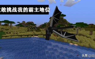 我的世界最难打的怪物是什么 我的世界什么怪物最强