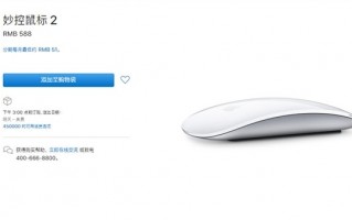 苹果新品有了中文名字 网友集体炸锅