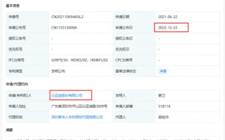 给哪家代工手机？比亚迪公开折叠屏专利 解决一大难题