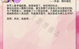 好看的网游小说,五本全息网游文推荐