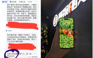 B站知名Up主影视飓风送团队成员每人一台iPhone 14：不喜欢画大饼