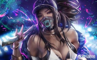 英雄联盟中的英雄那个最好看,英雄联盟最好看的女英雄皮肤