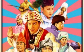 搞笑电影排行榜前十名国内电影（10部让人笑成傻子的电影）