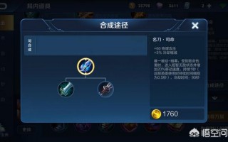 名刀司命,王者荣耀名刀司命可以免疫终结吗