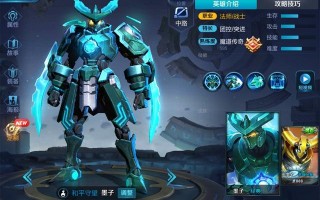 王者荣耀什么英雄适合出冰心,玩王者荣耀墨子前期出圣杯还是冰心