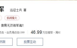 抗战小说排行榜前十名,抗战小说长篇完本小说