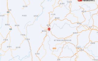 贵州毕节4.4级地震 有网友直接被摇醒：地动山摇的感觉