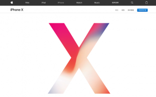 iPhone X抢购攻略