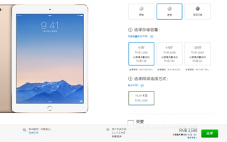 iPad Air 2、iPad mini 3国行正式开卖！