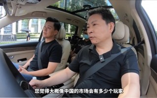 华为余承东：未来中国汽车市场主力玩家不超过5个