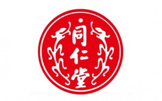 老字号医药品牌有哪些（中国知名医药企业）