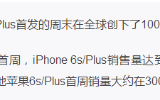 iPhone X/8双双跌破发行价，可苹果应该还是笑开了花