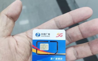 中国广电 5G 启动，客服称内测尚未向公众开放，消息称下半年才商用 192 放号