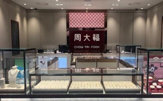 金店品牌排行榜前十名（珠宝排行榜前十名品牌）