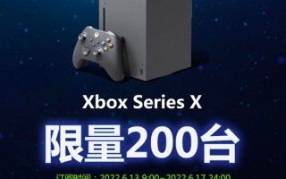 不拼手速拼运气！国行Xbox Series X补货200台：限量抽签购买