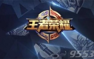 王者荣耀故事站在哪里（王者荣耀皮肤故事站）