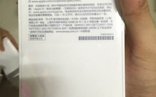 一大波国行iPhone 6现身，不能激活