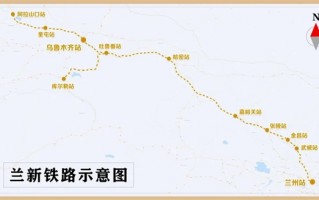 2423公里！曾经的中国西部最长铁路 开通60年了
